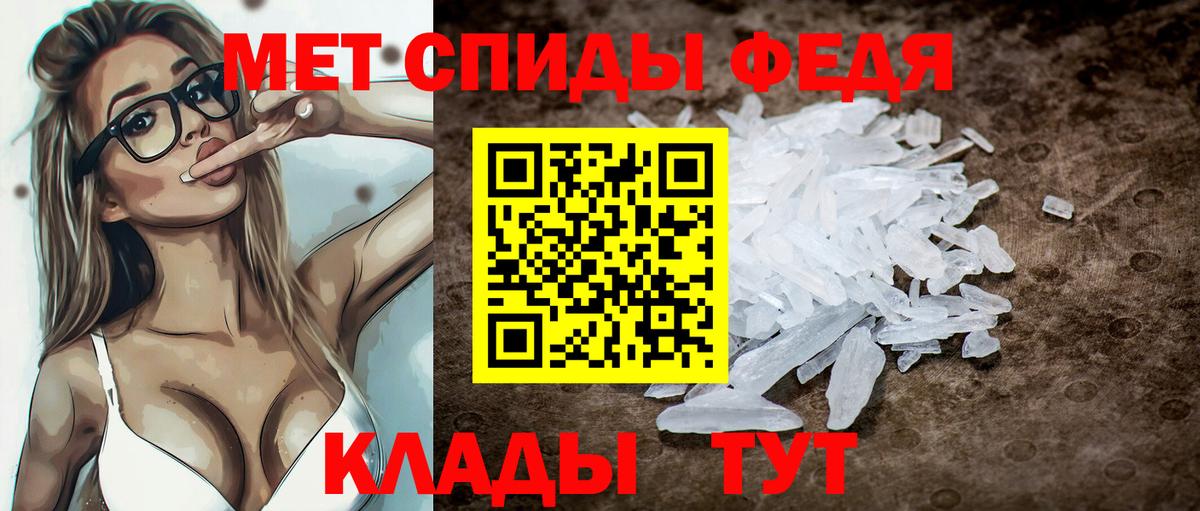 АМФ  Вход с VPN  Тавда  Амфетамин  АМФ Розовый 