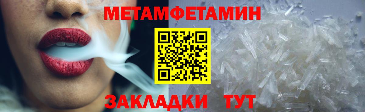 Амфетамин Premium Тавда