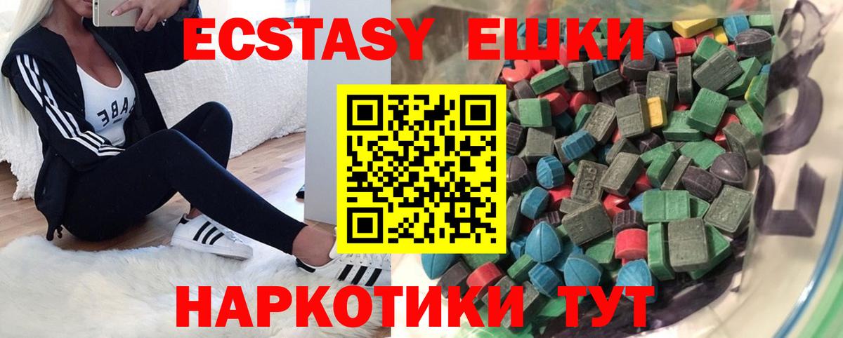 Ecstasy Philipp Plein Тавда