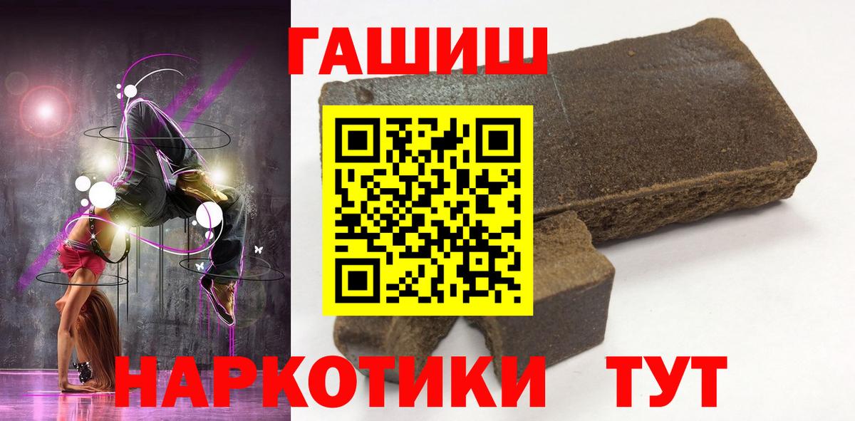 Гашиш гарик Тавда