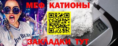 круглые Нарткала