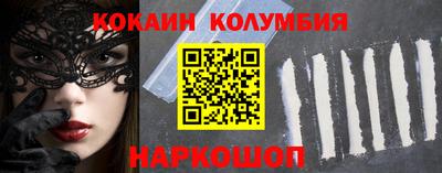 крисы Наро-Фоминск