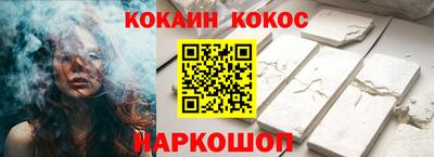 крисы Наро-Фоминск