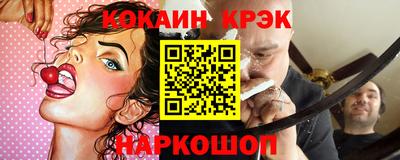круглые Нальчик