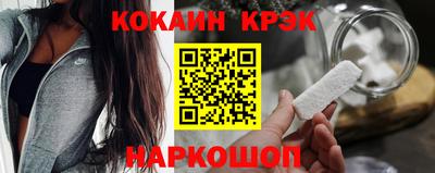 крисы Наро-Фоминск