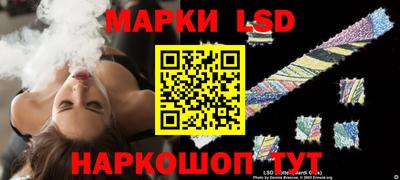 крисы Наро-Фоминск