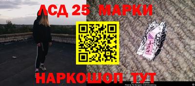крисы Наро-Фоминск