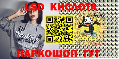 крисы Наро-Фоминск