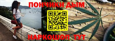 круглые Нальчик