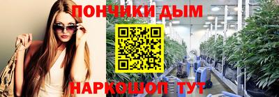 крисы Наро-Фоминск