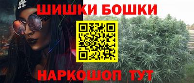 крисы Наро-Фоминск