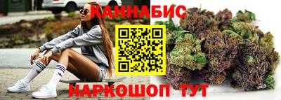 крисы Наро-Фоминск