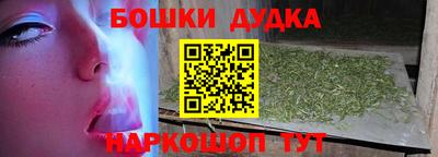 крисы Наро-Фоминск