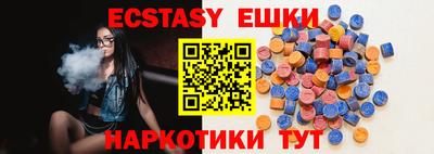 круглые Нарткала