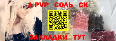 круглые Нальчик