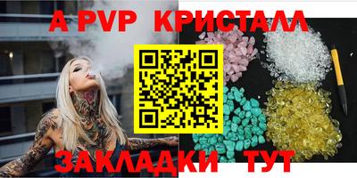 круглые Нарткала