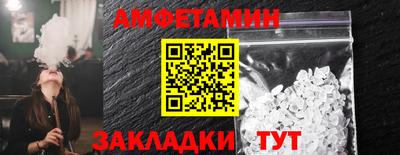 крисы Наро-Фоминск