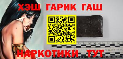 крисы Наро-Фоминск