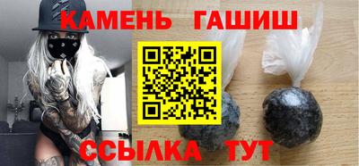 крисы Наро-Фоминск