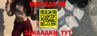 крисы Наро-Фоминск