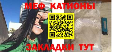 круглые Нальчик