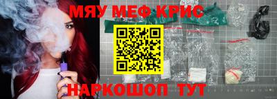 круглые Нальчик