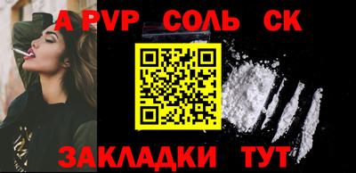 круглые Нарткала