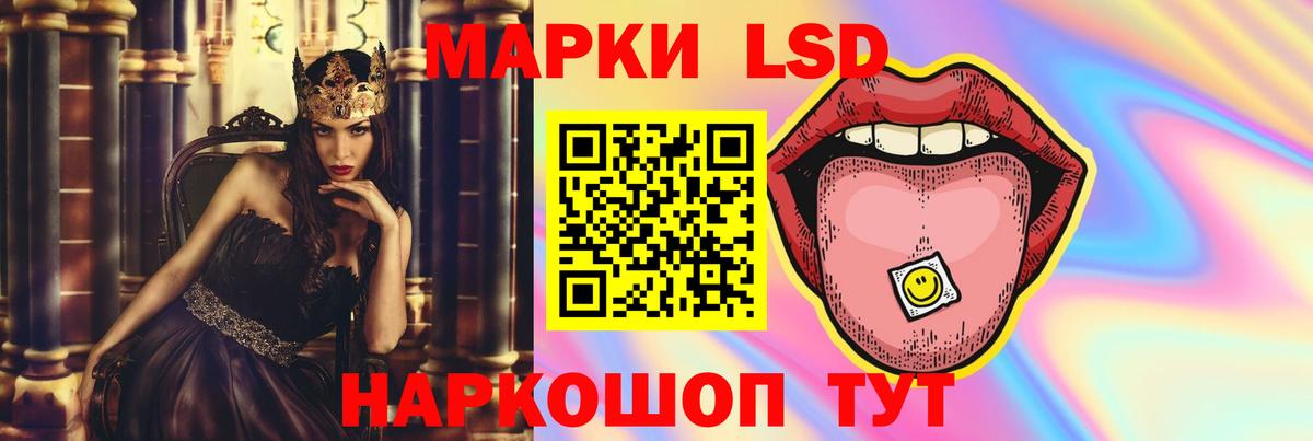 Тавда  ЛСД экстази ecstasy  Вход с VPN  LSD-25 экстази ecstasy 