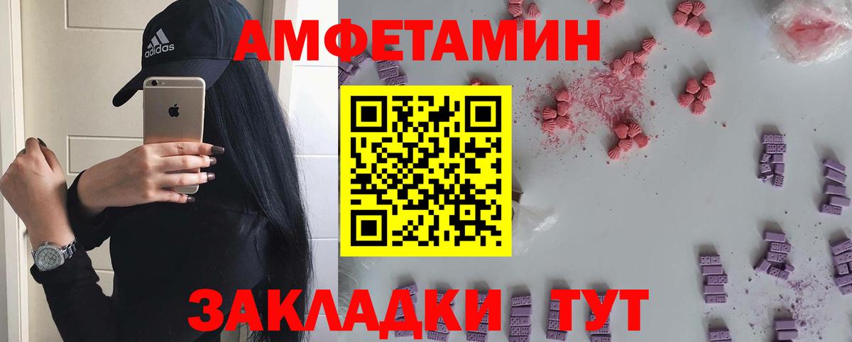 Первитин пудра  Вход с VPN  Первитин пудра  Тавда 