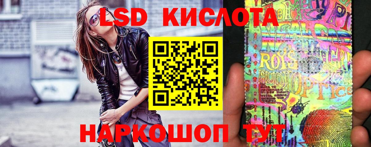 Марки NBOMe 1,5мг Тавда