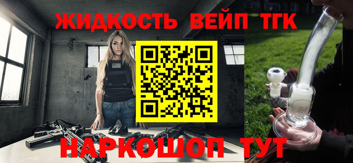 магазин продажи   Вход с VPN  ТГК THC oil  Тавда  Дистиллят ТГК Wax 