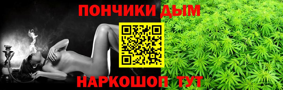 МАРИХУАНА Ganja Тавда